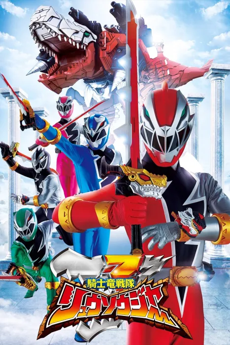 Chiến Đội Kỵ Sĩ Long Ryusoulger 2019
