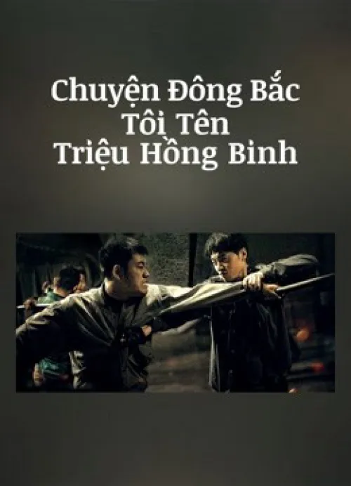 Chuyện Đông Bắc: Tôi Tên Triệu Hồng Binh 2022