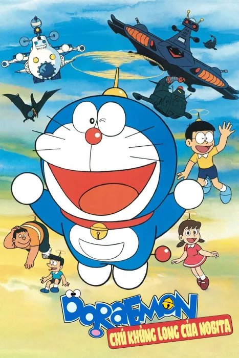 Doraemon: Chú Khủng Long của Nobita 1980