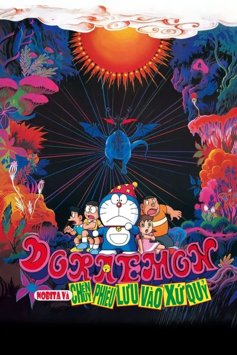 Doraemon: Nobita và Chuyến Phiêu Lưu Vào Xứ Quỷ 1984