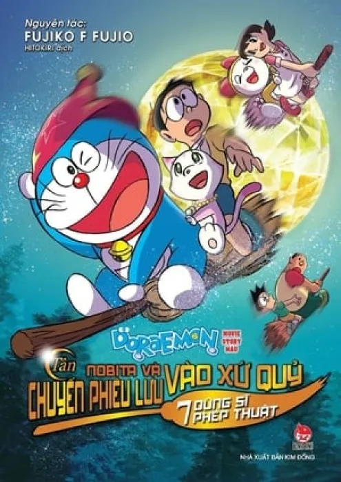 Doraemon: Nobita và Chuyến Phiêu Lưu Vào Xứ Quỷ (Remake) 2007