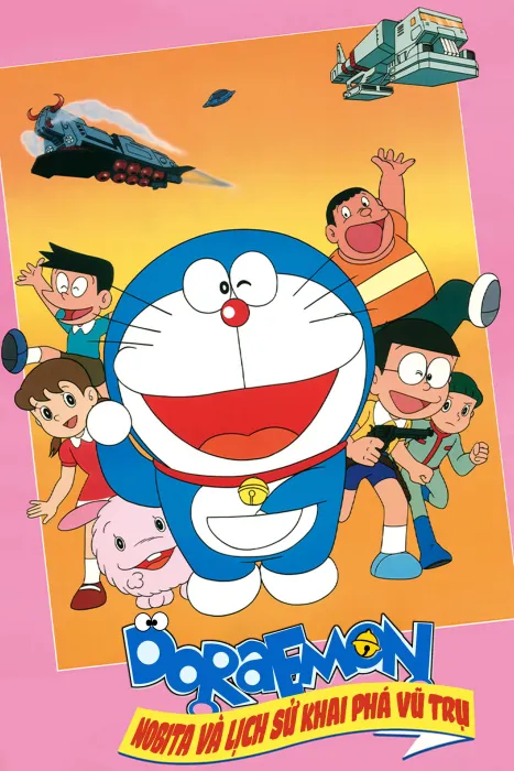 Doraemon: Nobita và Lịch Sử Khai Phá Vũ Trụ 1981