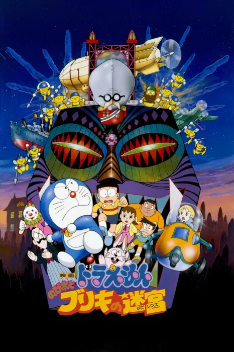 Phim Doraemon: Nobita và Mê Cung Thiếc 1993 Doraemon: Nobita và Mê Cung Thiếc 1993