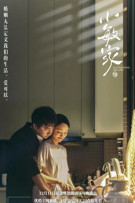 Gia đình Tiểu Mẫn Gia đình Tiểu Mẫn
