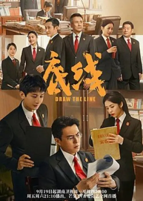 Giới Hạn Giới Hạn
