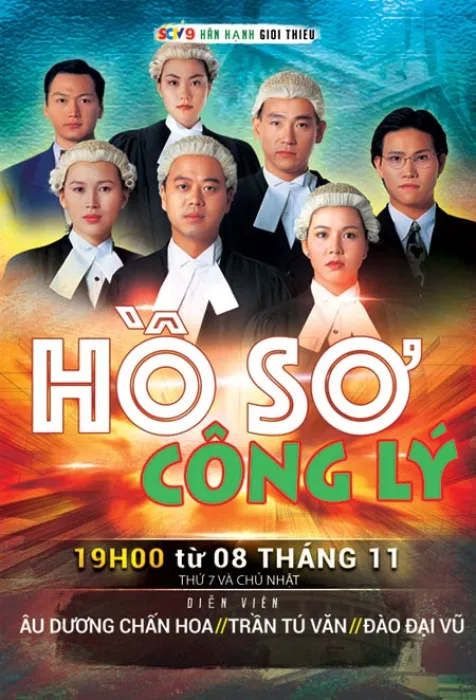 Hồ Sơ Công Lý (Phần 1) 1992
