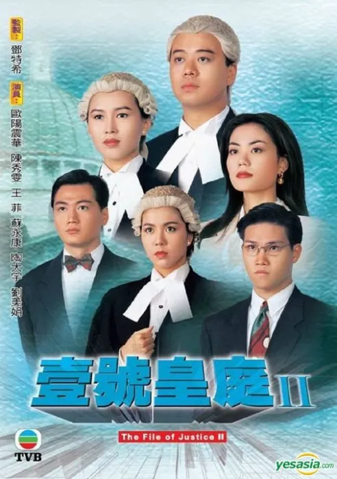 Phim Hồ Sơ Công Lý (Phần 2) 1993 Hồ Sơ Công Lý (Phần 2) 1993