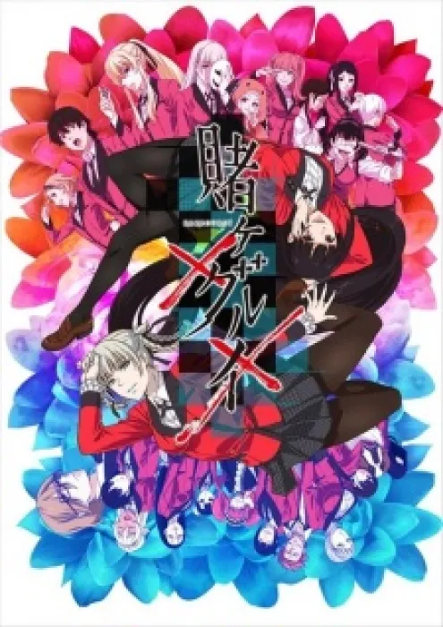 Kakegurui 2 2019