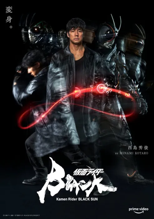 Kamen Rider Black Sun 2022