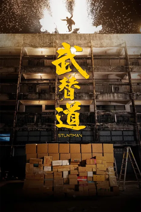 Kẻ Đóng Thế 2024