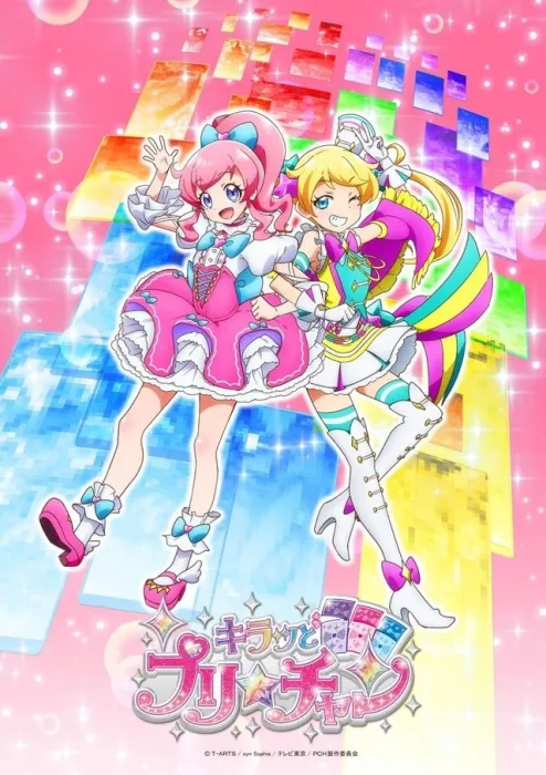 Phim Kiratto Pri-chan (Phần 3) 2020 Kiratto Pri-chan (Phần 3) 2020