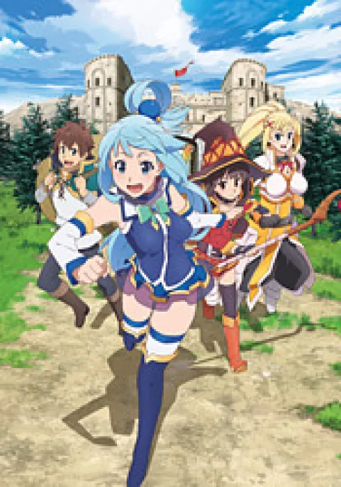 Kono Subarashii Sekai ni Shukufuku wo! 2 2017