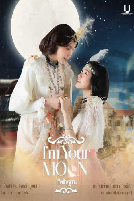 Lời Thề Nguyện Ánh Trăng Lời Thề Nguyện Ánh Trăng