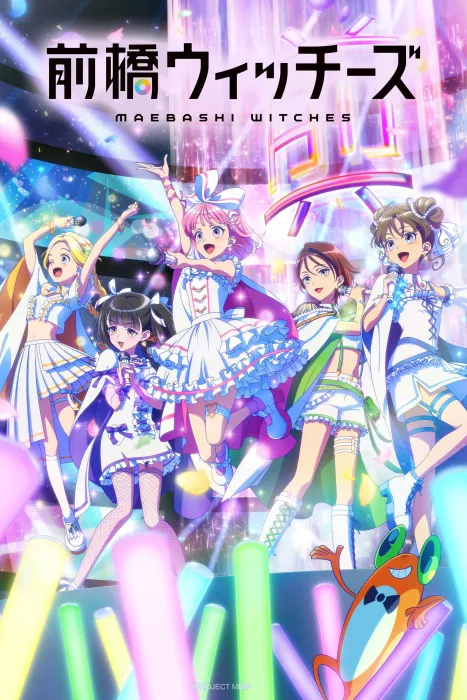 Phim Maebashi Witches 2025 Maebashi Witches 2025