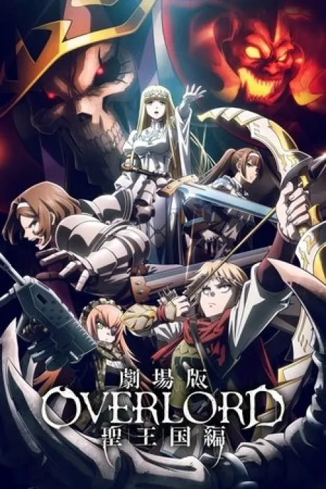 OVERLORD: Thánh Quốc 2024