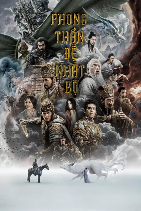 Phong Thần 1: Tam Bộ Khúc 2023
