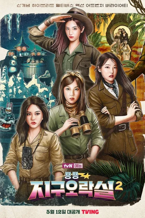 Săn Lùng Thỏ Ngọc (Phần 2) 2023