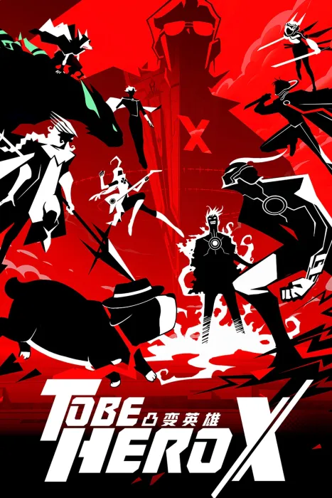 TO BE HERO X 2025