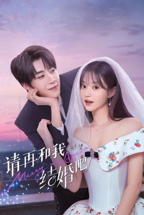 Phim Xin Hãy Kết Hôn Với Tôi Lần Nữa 2025 Xin Hãy Kết Hôn Với Tôi Lần Nữa 2025